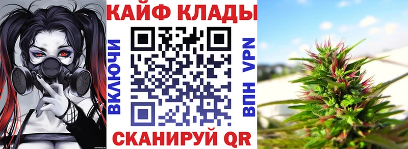 Купить наркоту Анжеро-Судженск Бошки Шишки  КОКАИН  Гашиш  Alpha PVP  Мефедрон 
