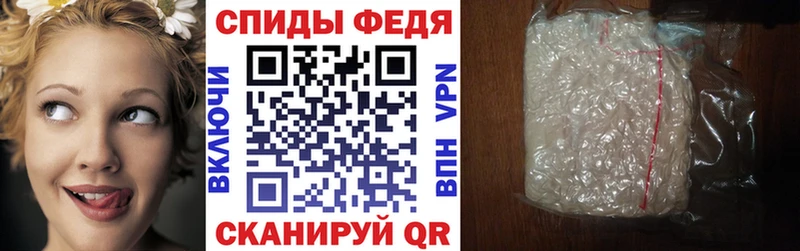 Amphetamine VHQ Анжеро-Судженск