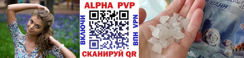 A PVP мука  купить   Анжеро-Судженск 