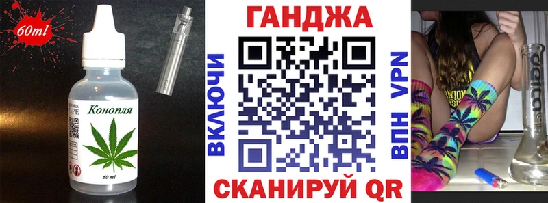 купить  сайты  Анжеро-Судженск  Cannafood марихуана 