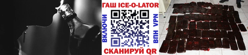 ГАШИШ 40% ТГК мега зеркало Анжеро-Судженск