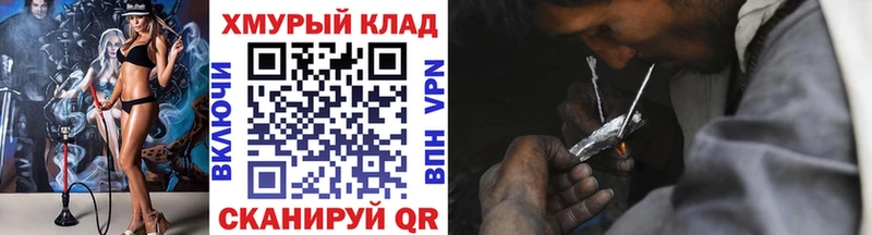 ГЕРОИН белый  Анжеро-Судженск 