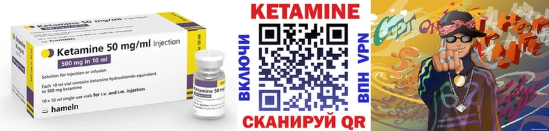 Кетамин ketamine  Анжеро-Судженск 
