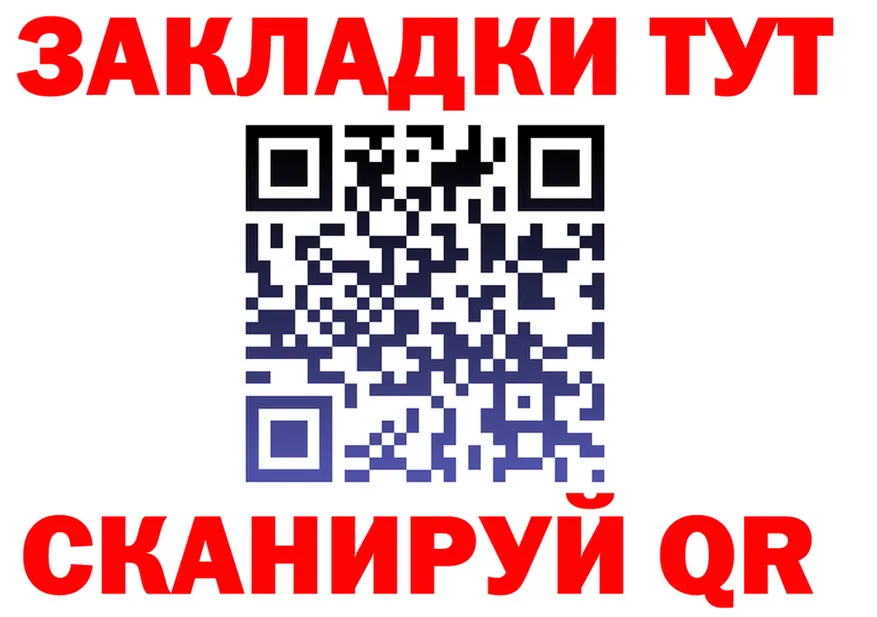 Альфа ПВП кристаллы ССЫЛКА это OMG Анжеро-Судженск