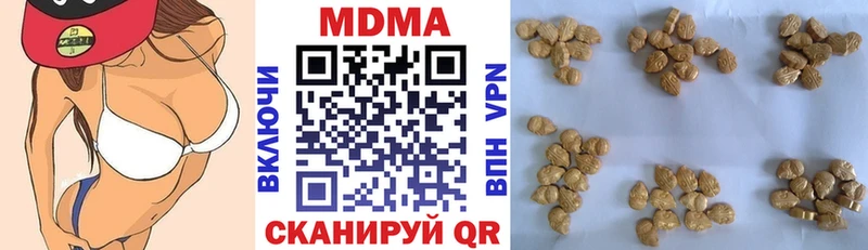 купить наркотики цена Анжеро-Судженск это клад MDMA молли