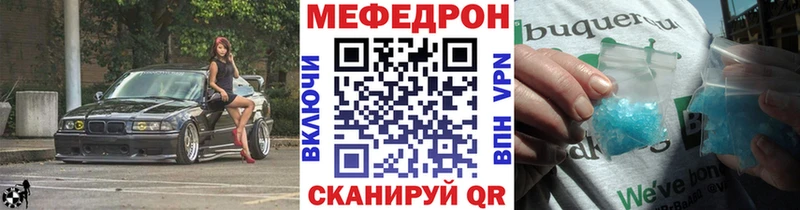 МЯУ-МЯУ 4 MMC  Анжеро-Судженск 