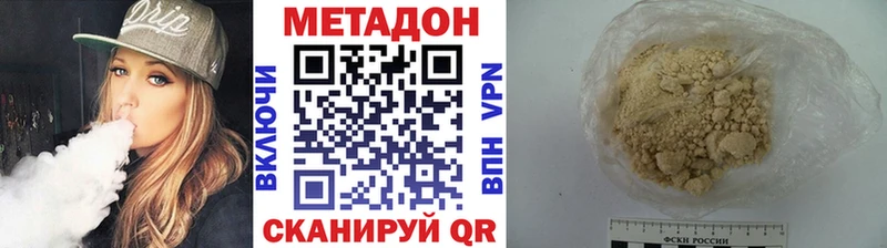 МЕТАДОН кристалл  как найти закладки  Анжеро-Судженск 