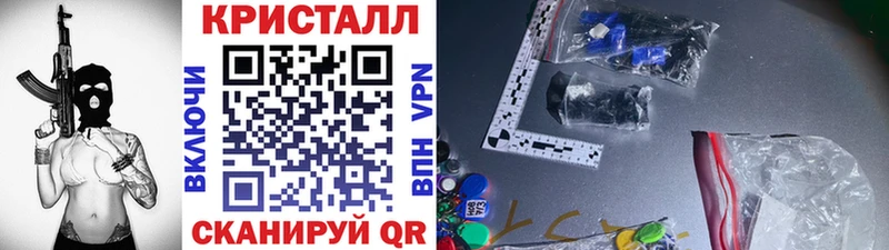 наркота  Анжеро-Судженск  Метамфетамин витя 