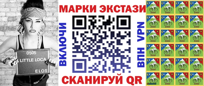 Марки N-bome 1,5мг  Анжеро-Судженск 
