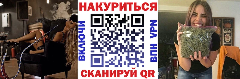 Бошки марихуана Bruce Banner Анжеро-Судженск